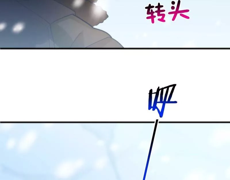 我的卡牌无限强化,第4话 强化小狐狸,第44张